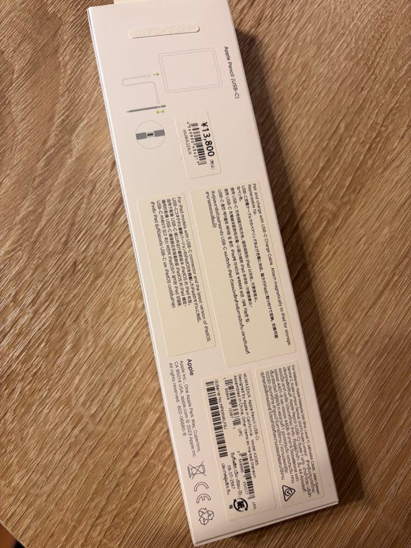 【超美品】Apple Pencil(USB-C) 箱あり 説明書あり