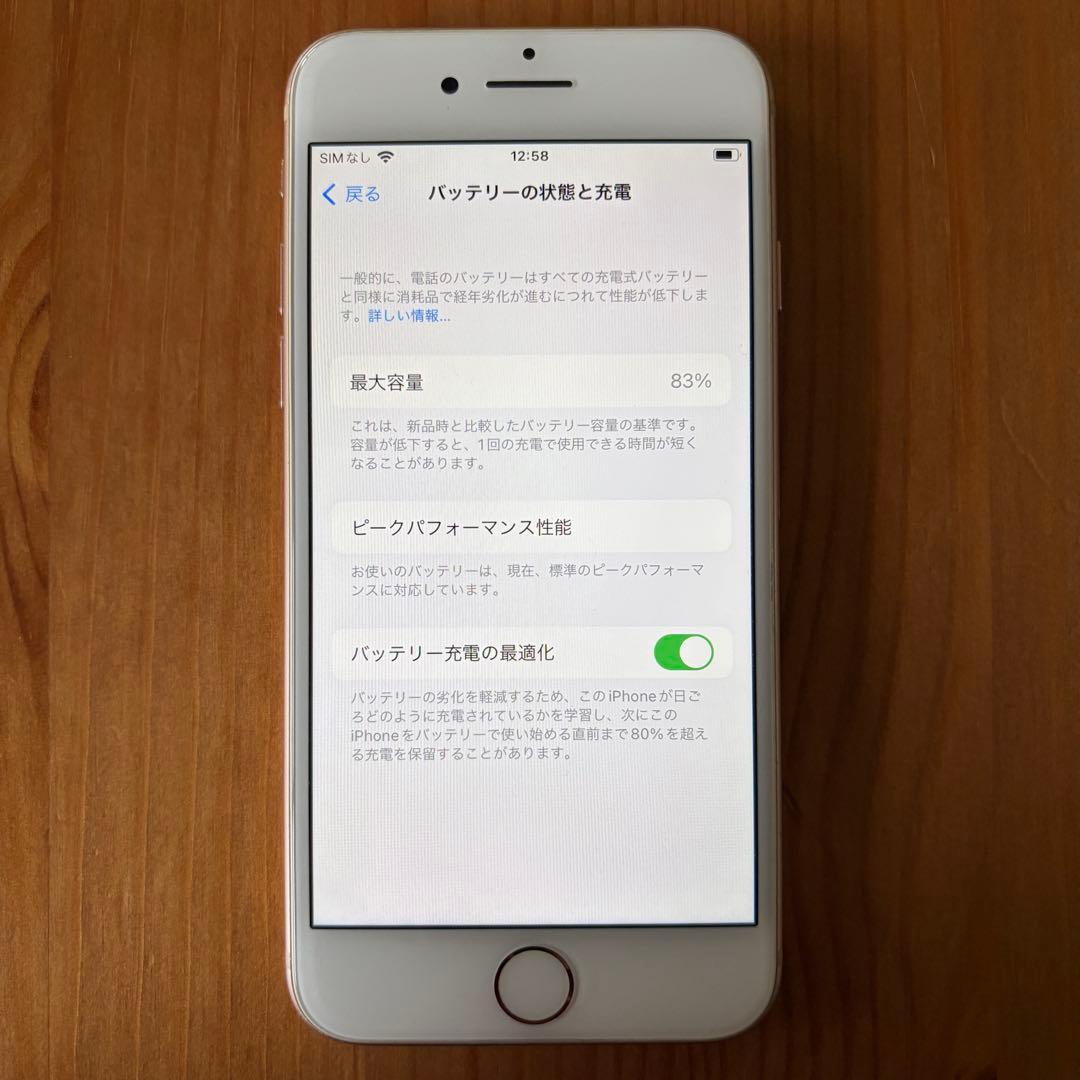 Apple iPhone 8 ゴールド 本体