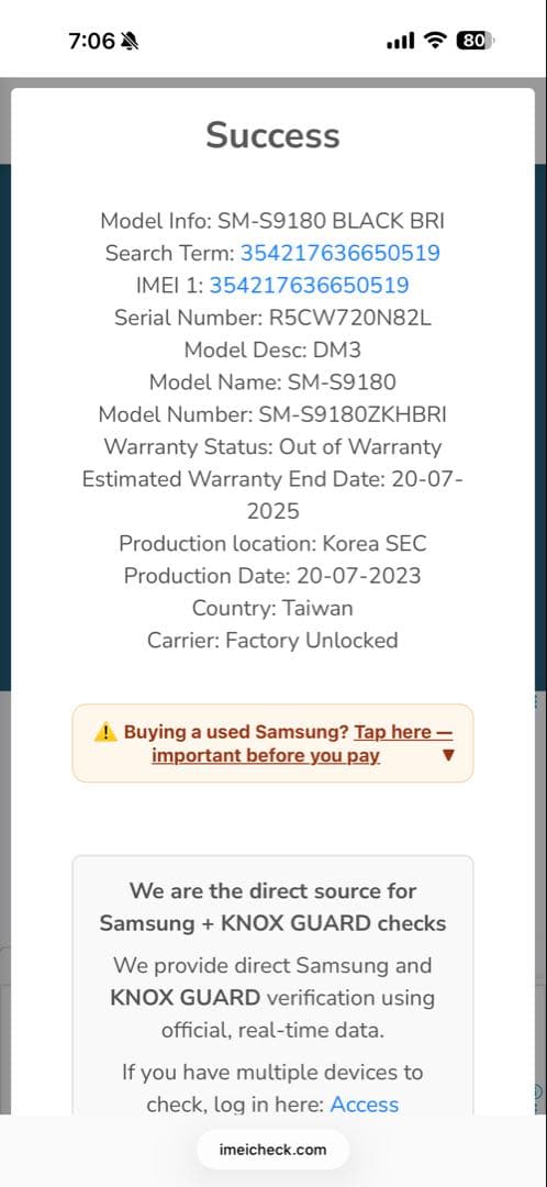 Samsung Galaxy S23 Ultra 本体 + Sペン + 付属品