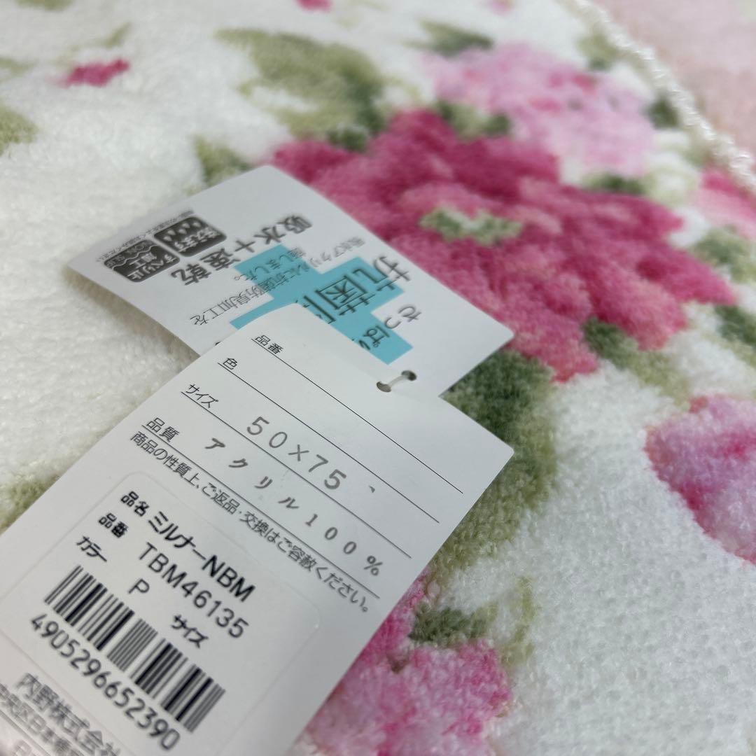 LAURA ASHLEY＊キッチンマット・玄関マット・バスマット・抗菌防臭・速乾