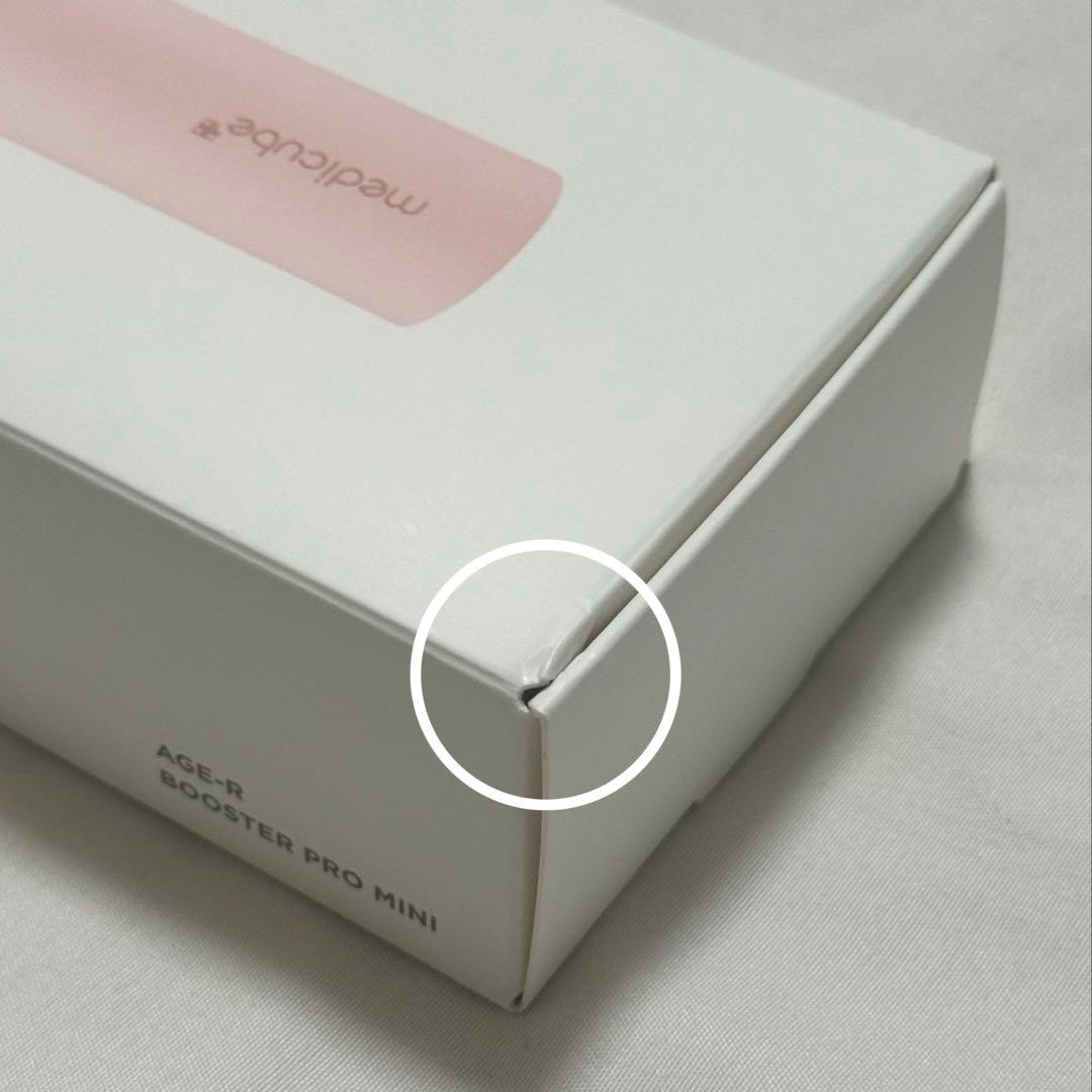 箱付き★ メディキューブ 美顔器 AGE-Rブースタープロ ミニ ピンク