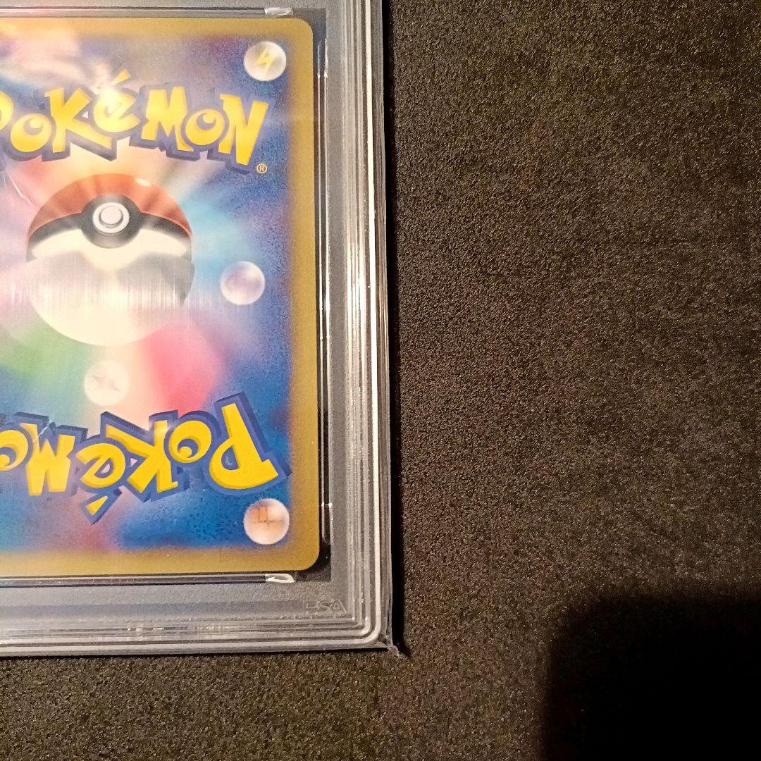 PSA8 リザードン Pt4 アルセウス光臨 ポケモンカード