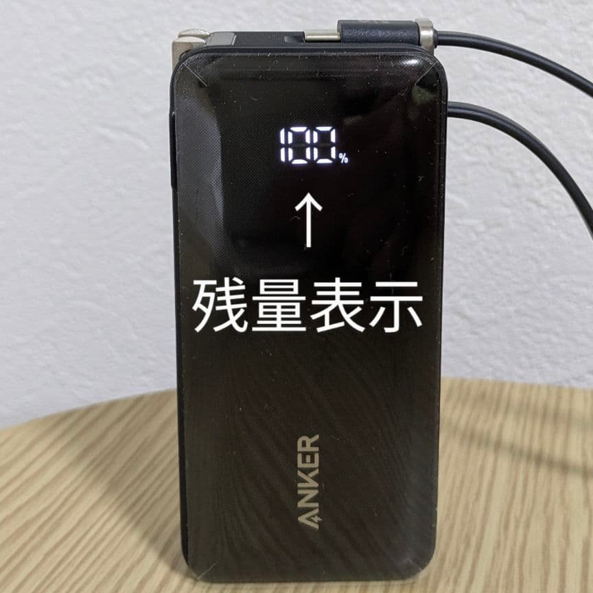 新品未開封Anker Power Bank 10000mAh USB-C