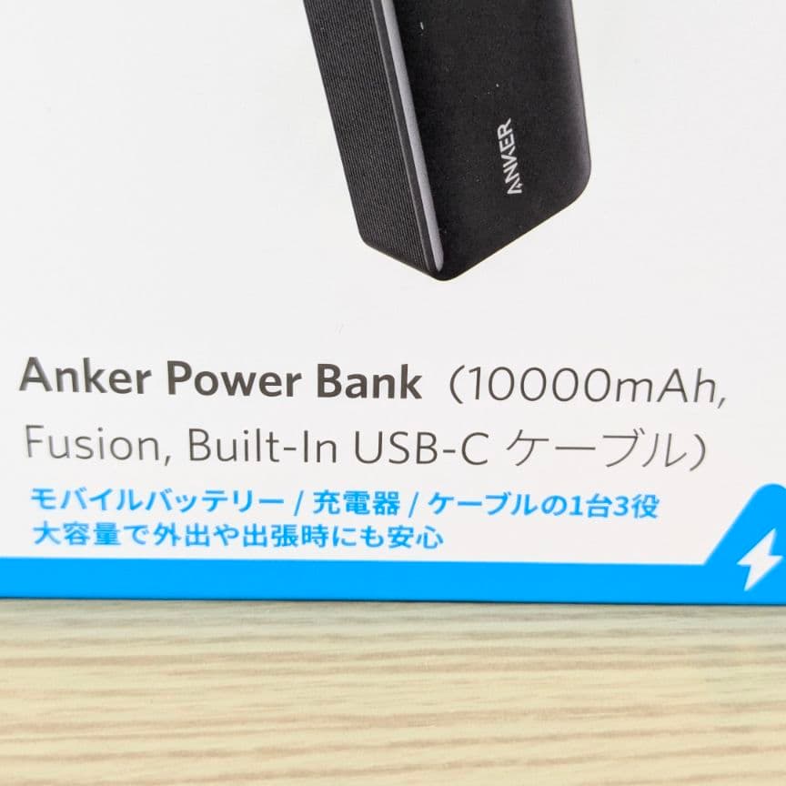 新品未開封Anker Power Bank 10000mAh USB-C
