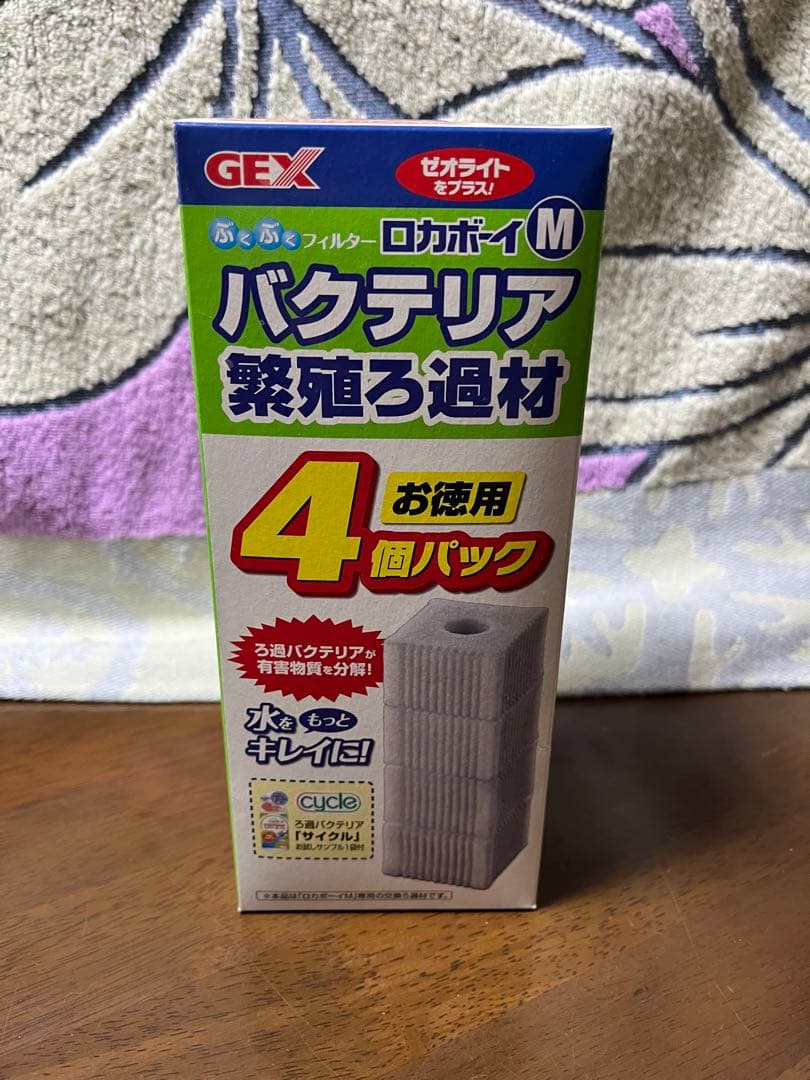 【未使用】ロカボーイ、イーエアー、ロカボーイコンパクト４点セット
