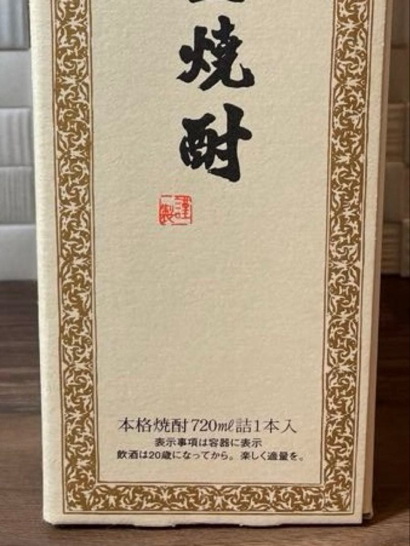森伊蔵 720ml 箱入り(JAL機内販売)