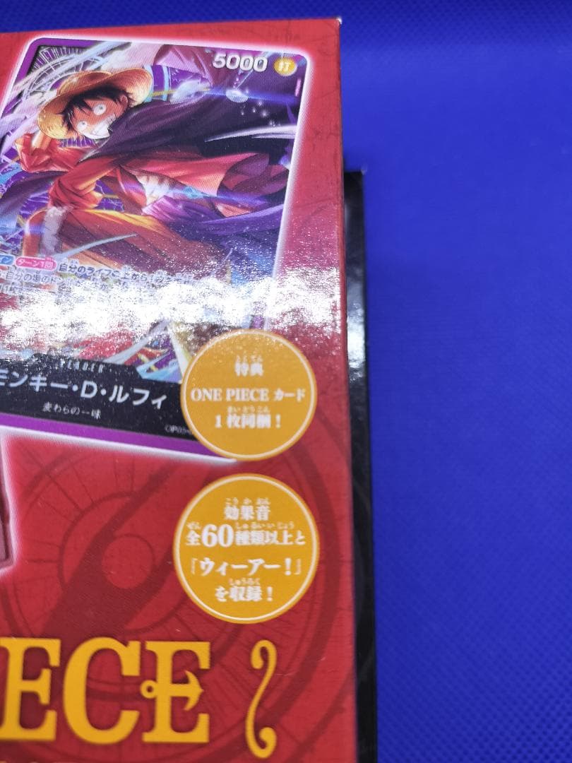 【限定プロモ2枚同梱】ワンピース　サウンドカードローダーvolume1＆2セット