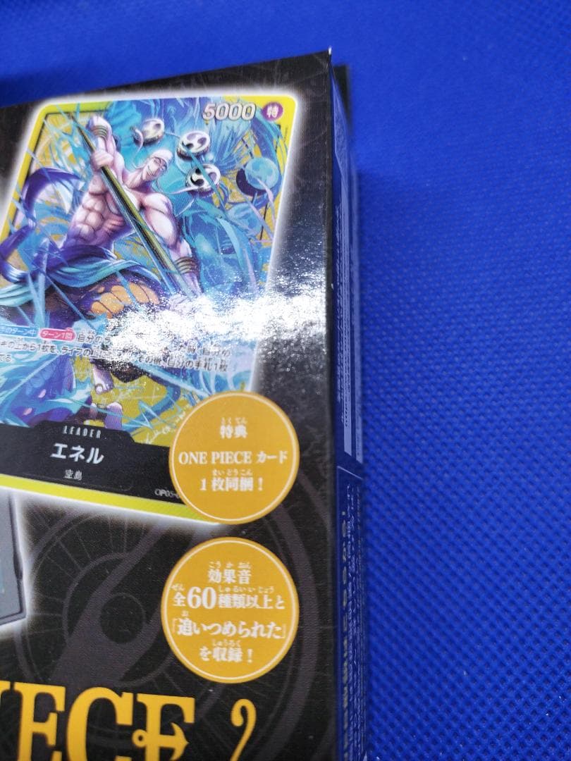【限定プロモ2枚同梱】ワンピース　サウンドカードローダーvolume1＆2セット