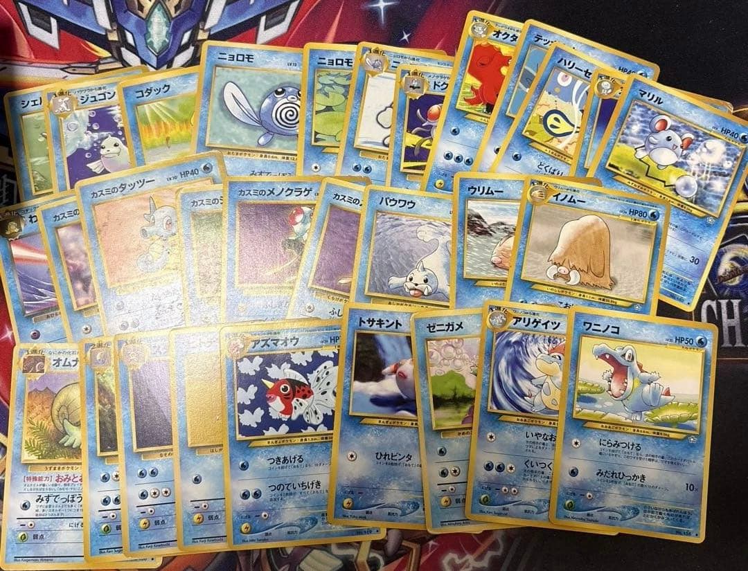 ポケモンカード 旧裏 まとめ 売り
