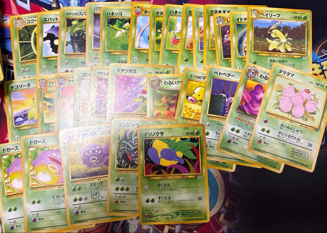 ポケモンカード 旧裏 まとめ 売り