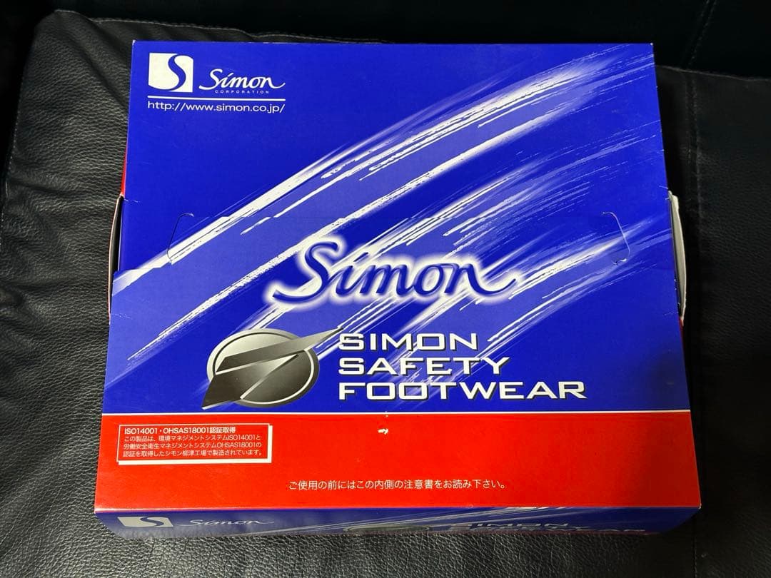 Simonシモン SS33 黒 C付黒紐　ハイカット安全靴 新品　25.5cm