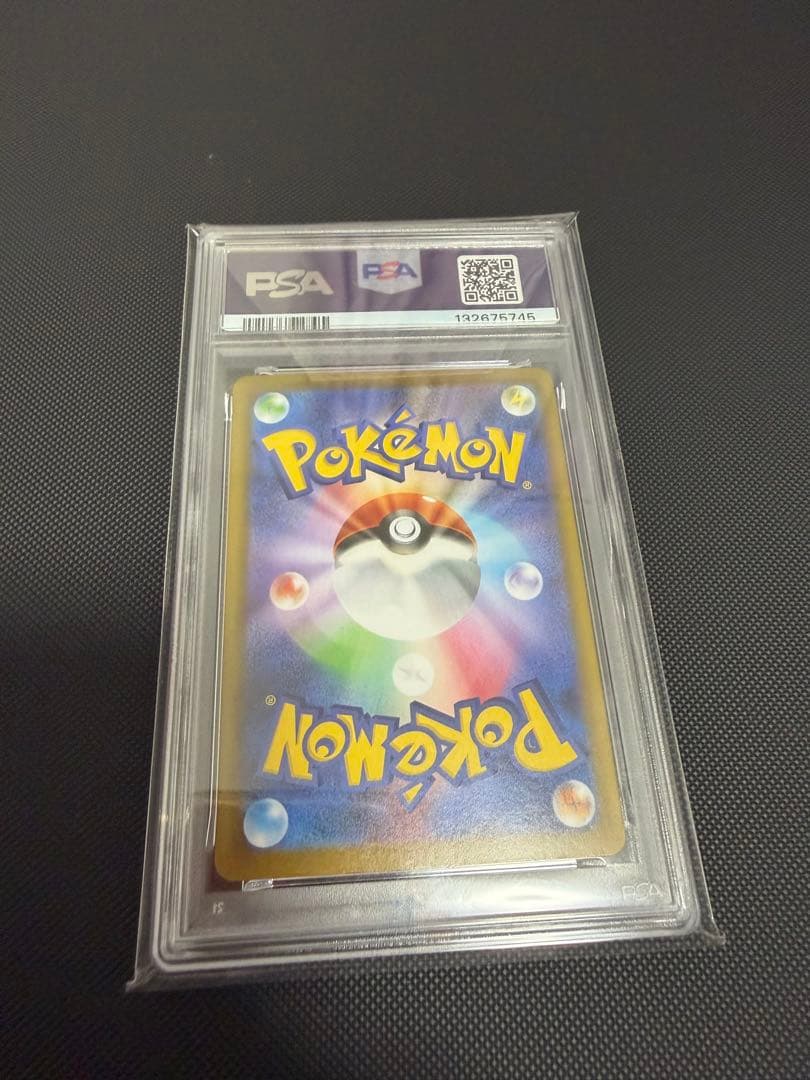 PSA10ポケモンカード