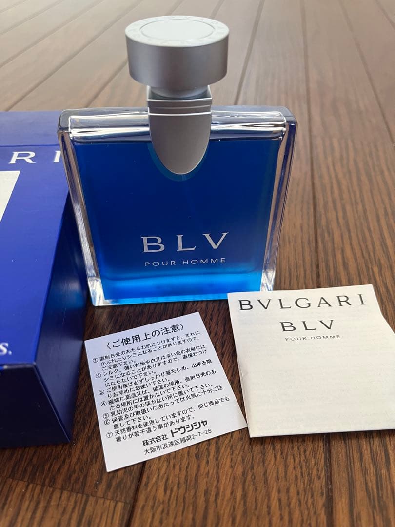 未使用 ブルガリ　ブルー　プールオム　50ml オードトワレ ①