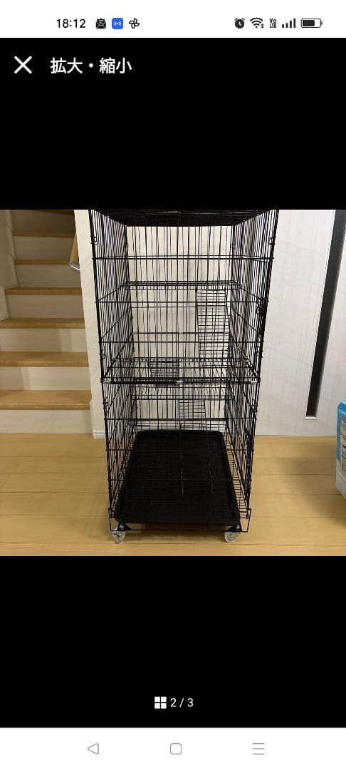 ペットゲージ