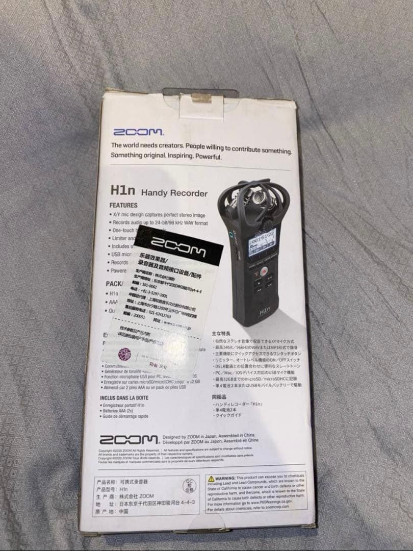 その他 Zoom H1N