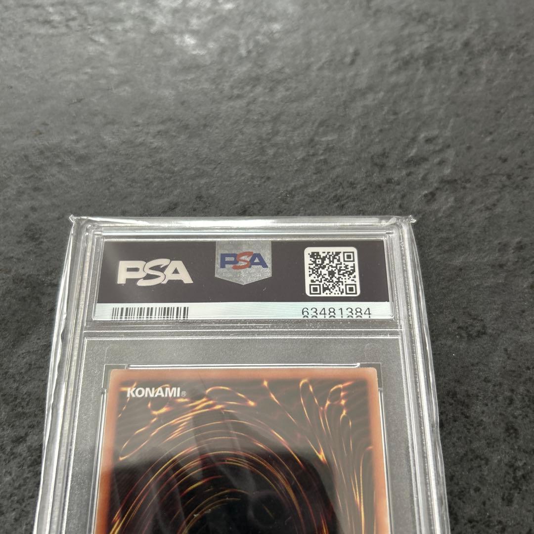 遊戯王　三幻神　プリズマ　psa10