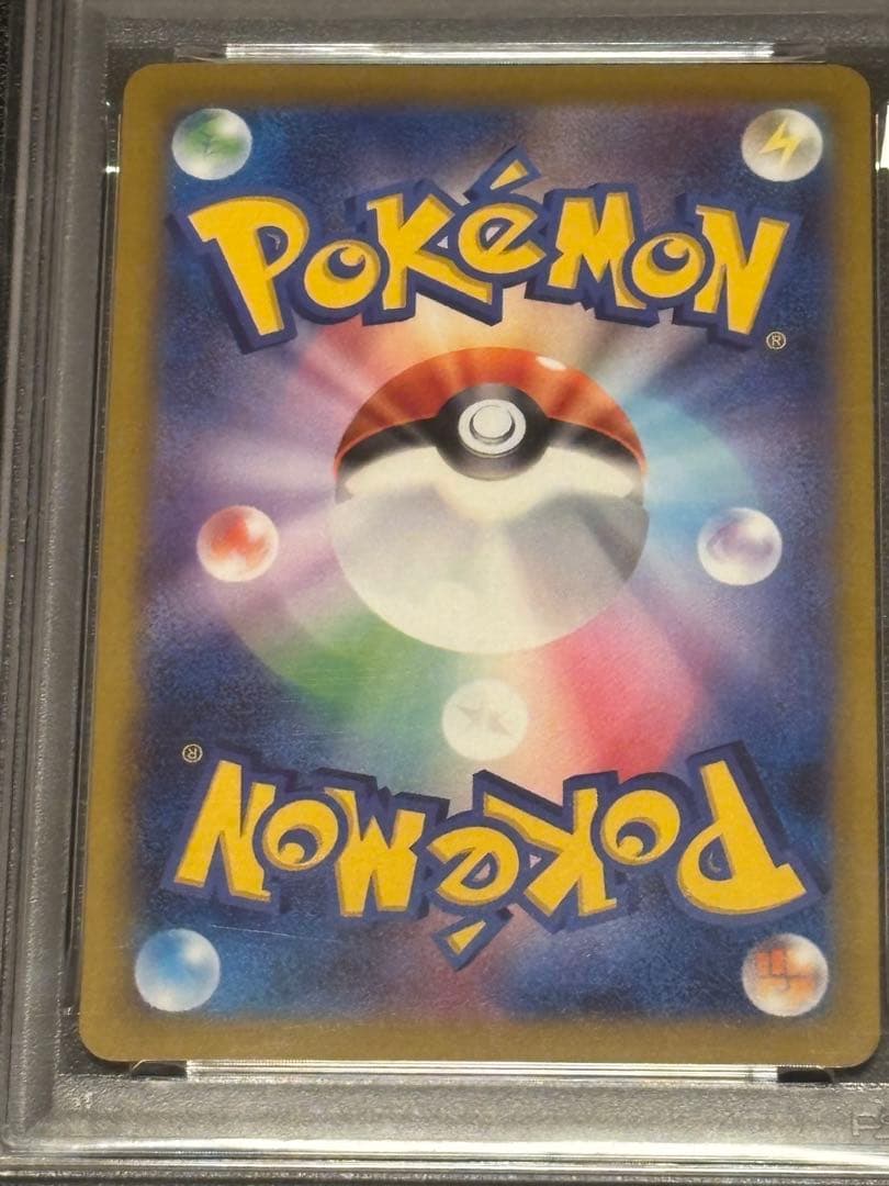 ポケモンカード　ピカチュウ　マクドナルド　　 PSA10 プロモ
