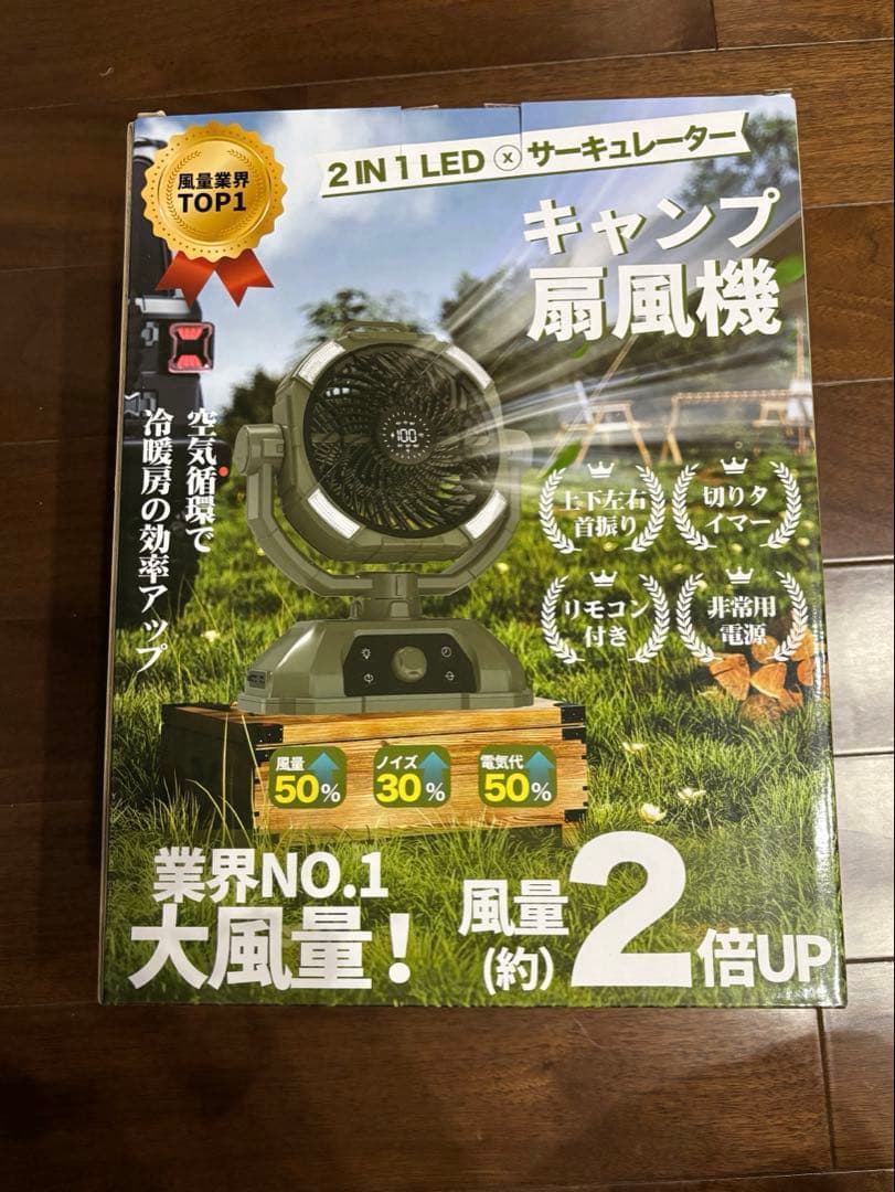 キャンプ 扇風機 充電式 32,000mAh DCモーター 3段階LEDライト