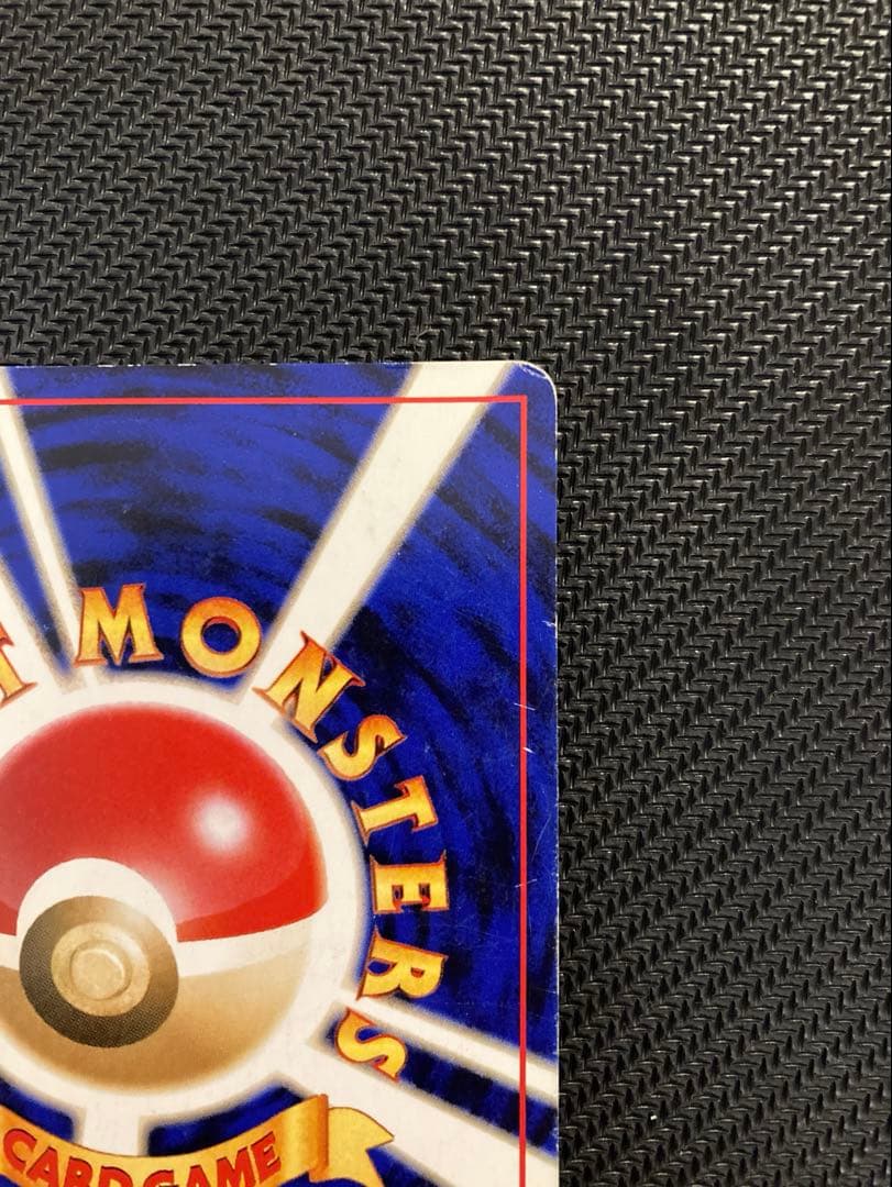 わるいゲンガー　旧裏　ポケモンカード