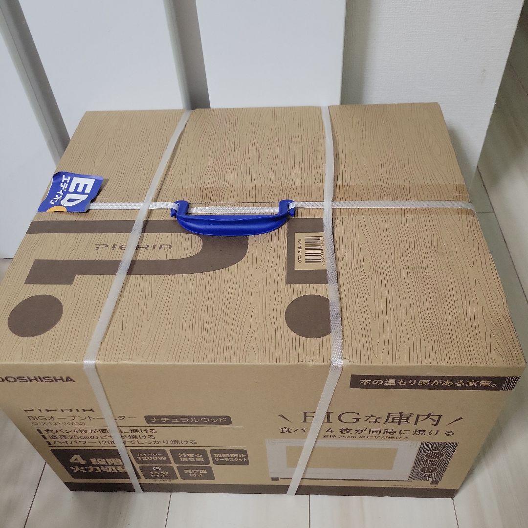 新品　DOSHISHA オーブントースター4枚同時焼き