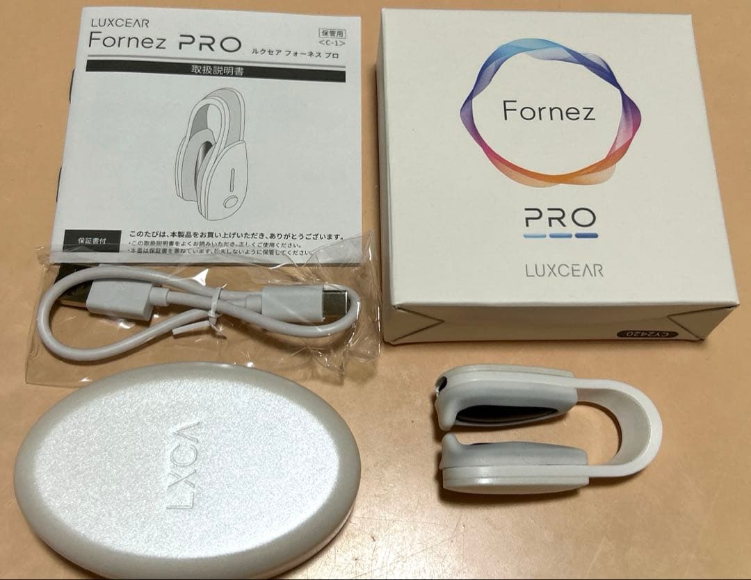 ルクセアフォーネスプロ　鼻用美顔器　LUXCEAR Fornez PRO