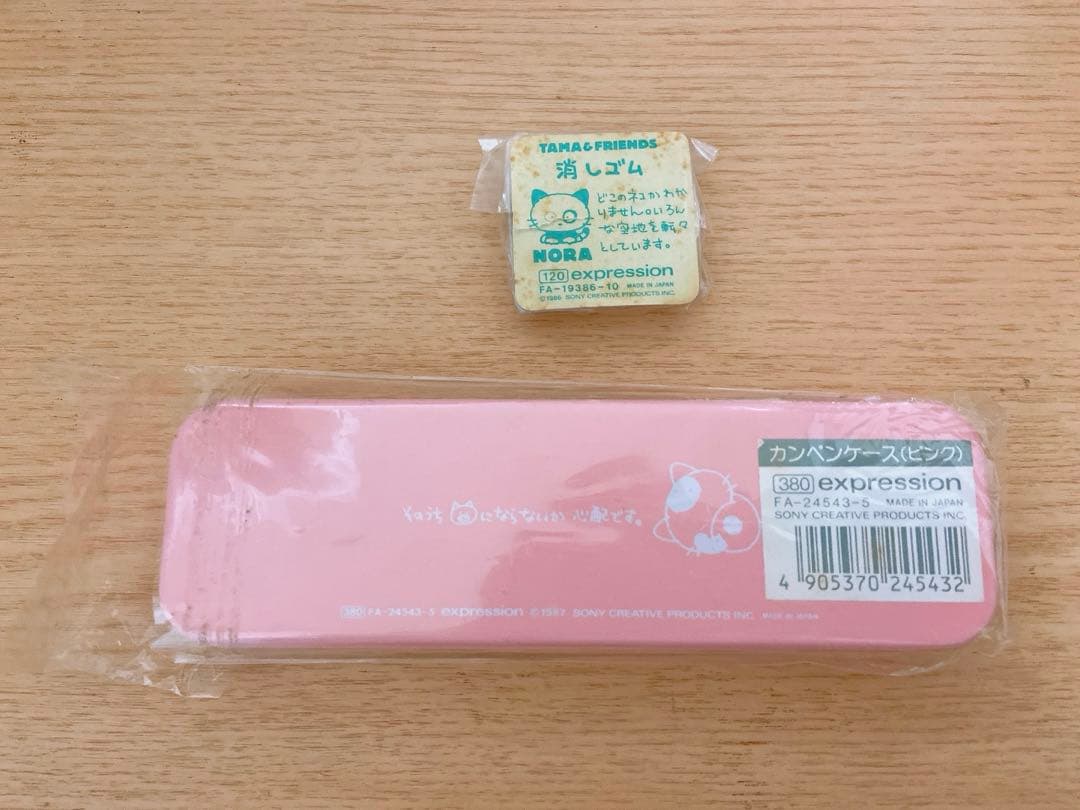 うちのタマ知りませんか　タマ&フレンズ