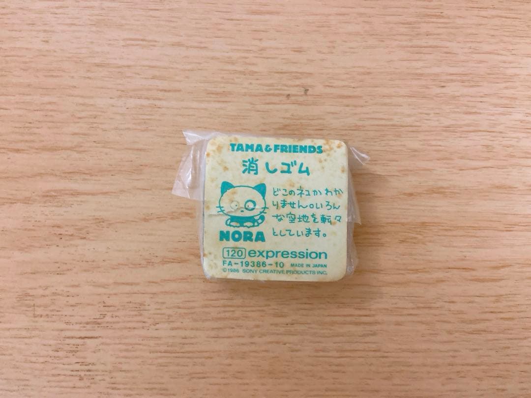 うちのタマ知りませんか　タマ&フレンズ