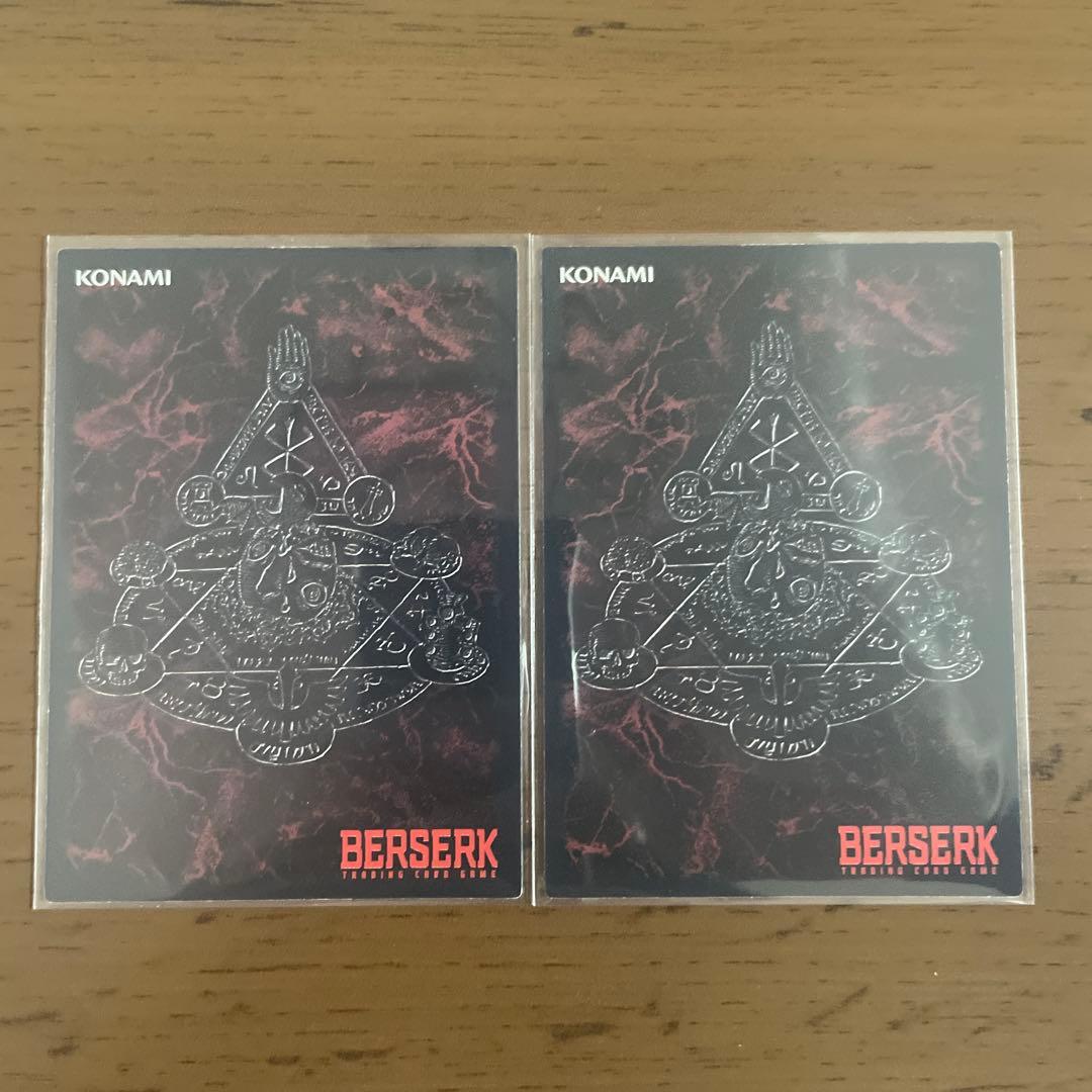 Berserk ベルセルク トレーディングカード2枚セット　ゾッドの登場 ゾッド