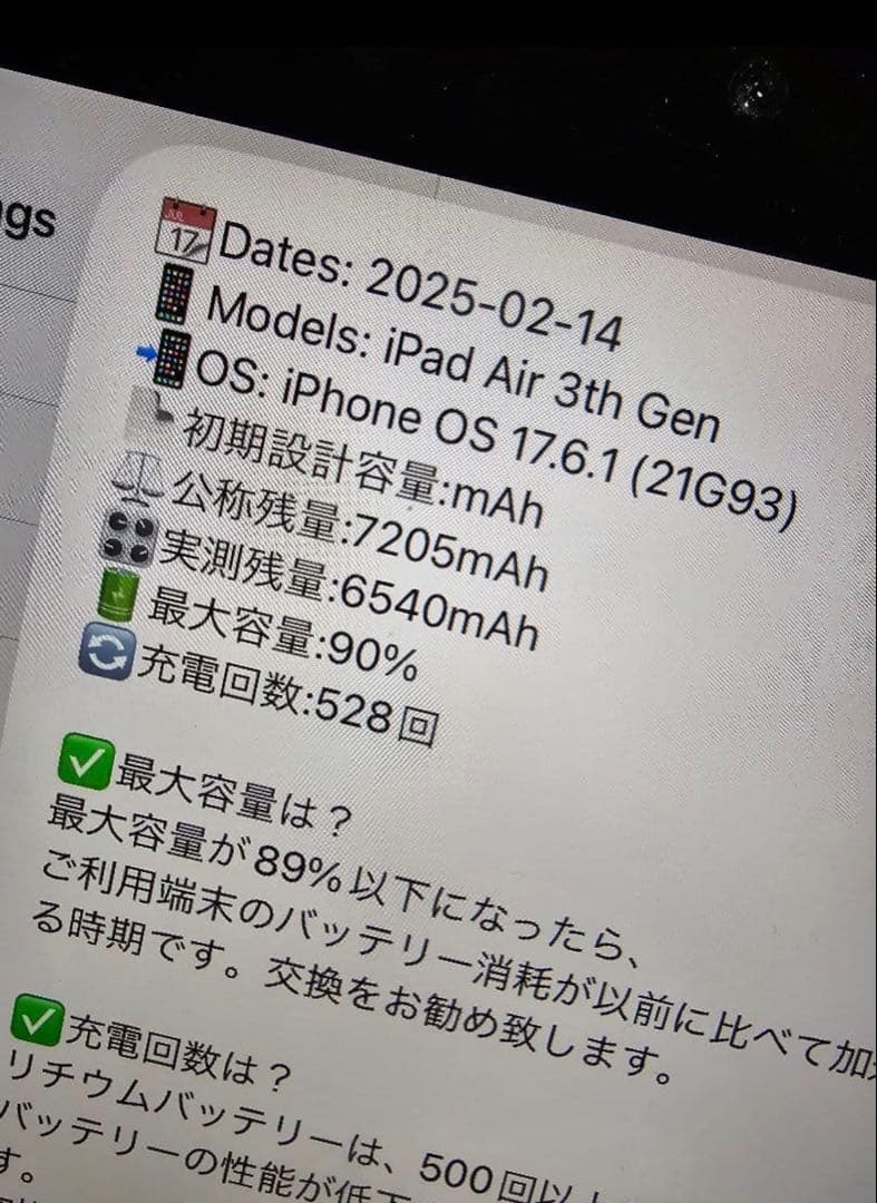 iPad Air第3世代 256GB Wifi+Apple Pencil セット