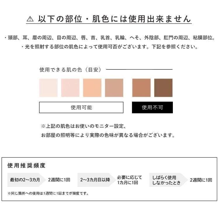 ★新品・未使用★リファ ビューテック エピ RE-AL-02A 正規品