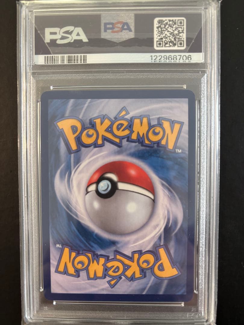 韓国 メタモン プロモ ポケモンカード