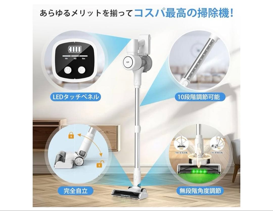 88000Pa 強力吸引 コードレス掃除機 自立式 最新モデル　LED1人暮らし