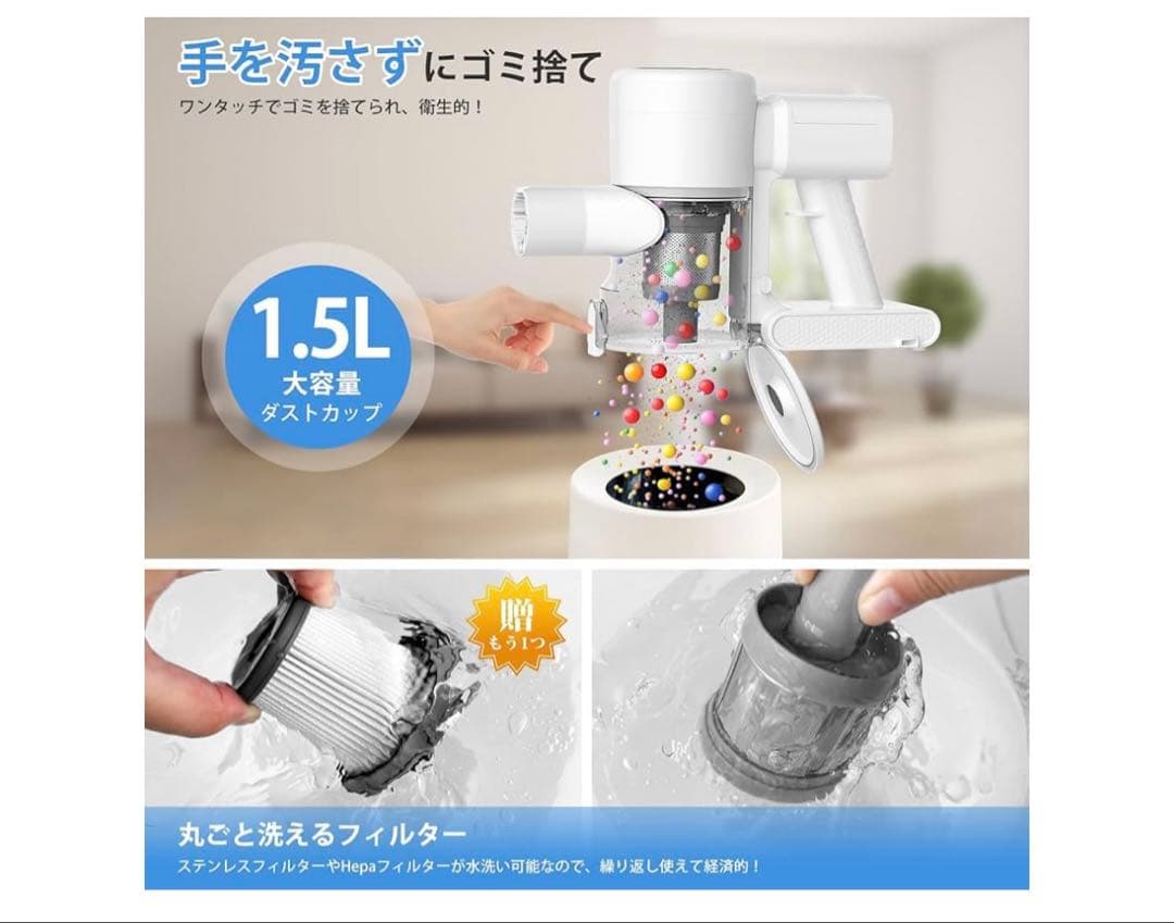 88000Pa 強力吸引 コードレス掃除機 自立式 最新モデル　LED1人暮らし