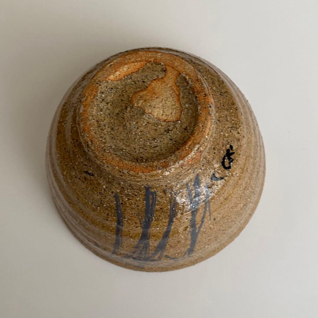 抹茶茶碗　鑑月焼　堀内宗匠　花押入り　美品　箱書きあり