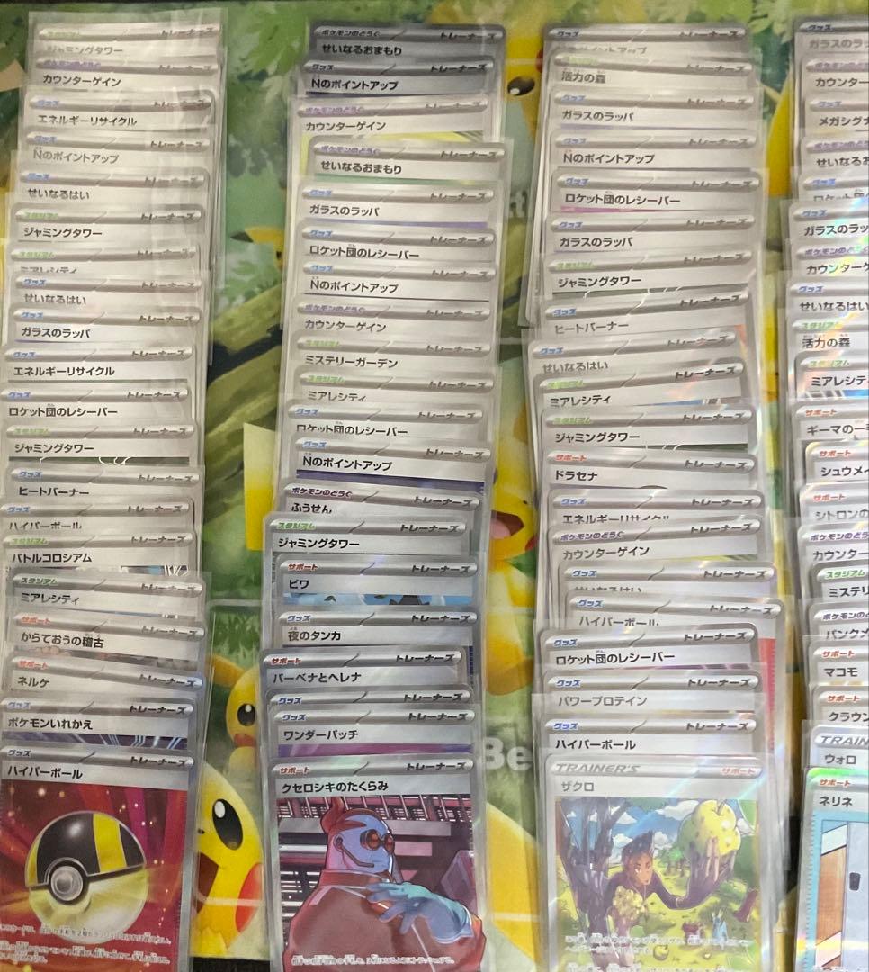 ポケモンカード SR SAR100枚　まとめ売り