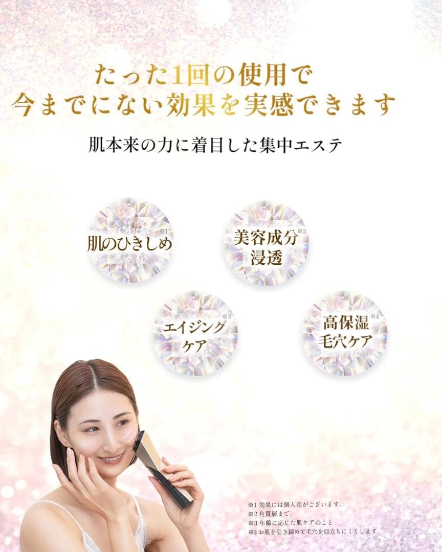 美顔器 Leadtek Ravilam Magic Pro 高周波RF EMS