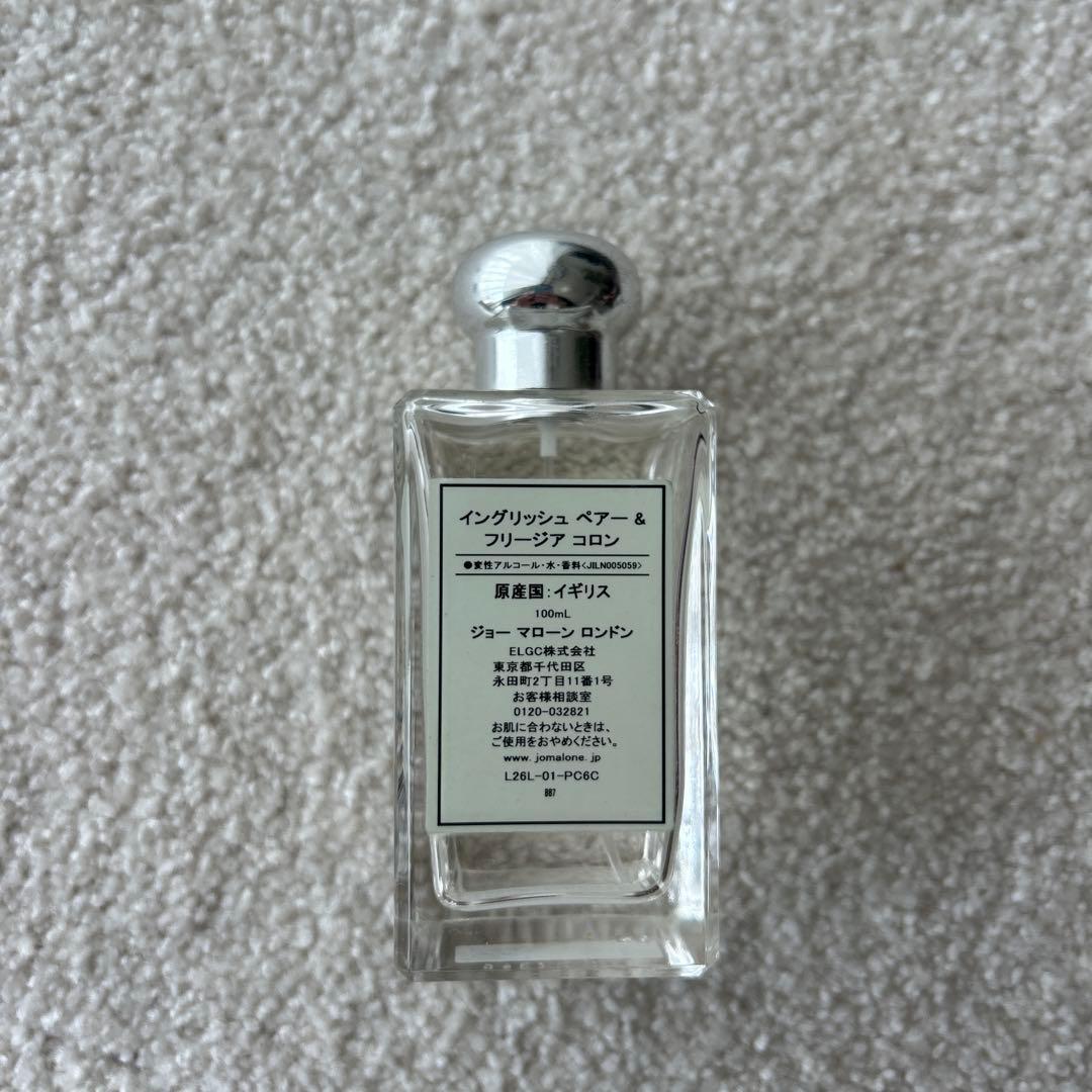 Jo Malone English Pear & Freesia コロン