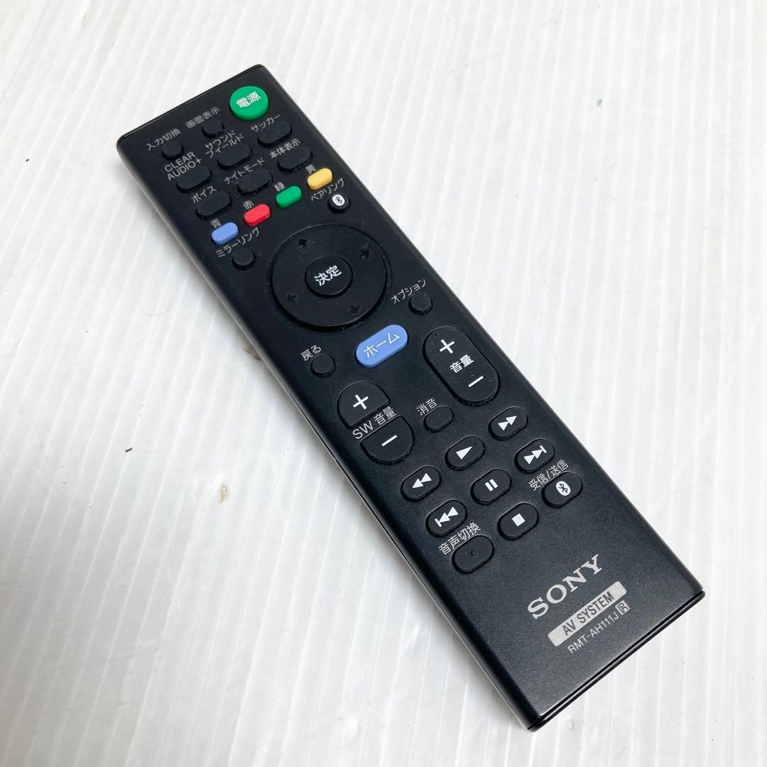 美品 SONY サウンドバー ホームシアターシステム HT-RT5 2016年製