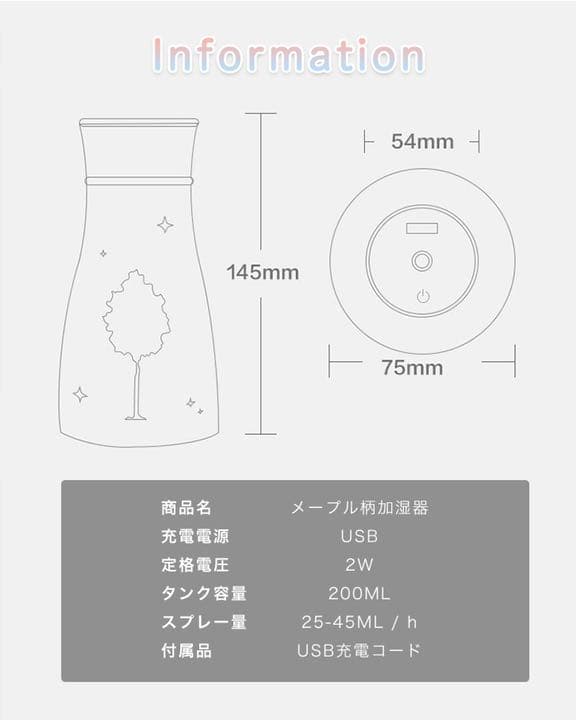 ミニ加湿器 USB 小さめ インテリアに馴染む 水入れらくらく LEDライト付き
