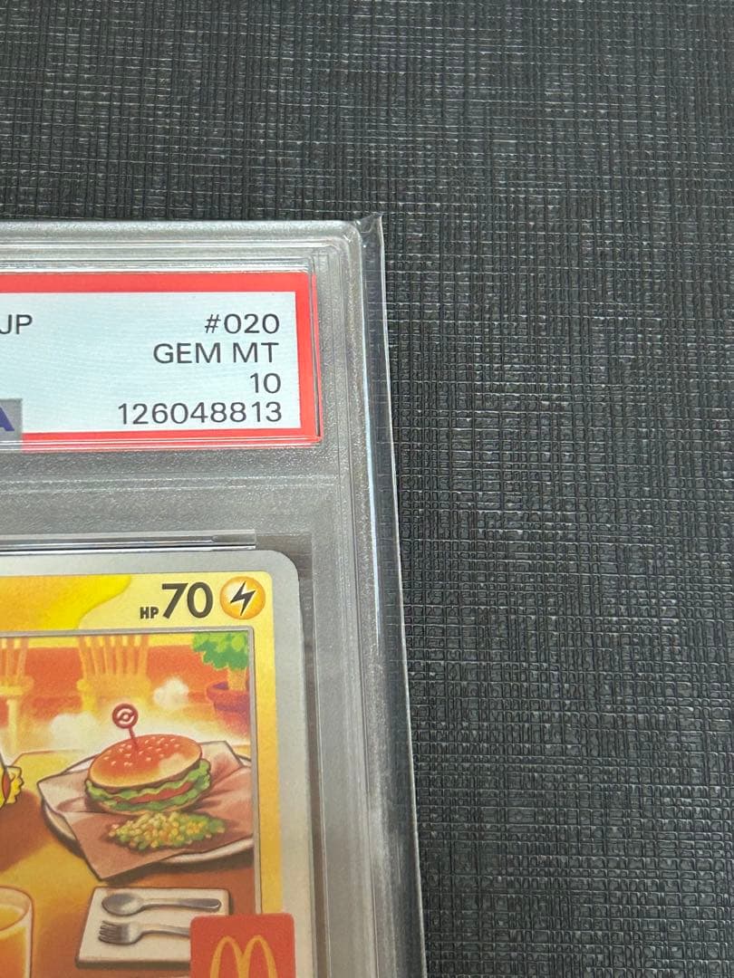 ピカチュウ　マクドナルド　プロモ　PSA10