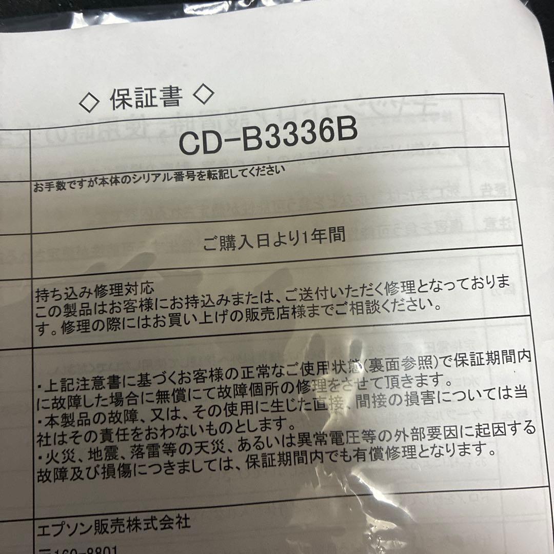 未使用 黒いレジスタ drawer 鍵付き