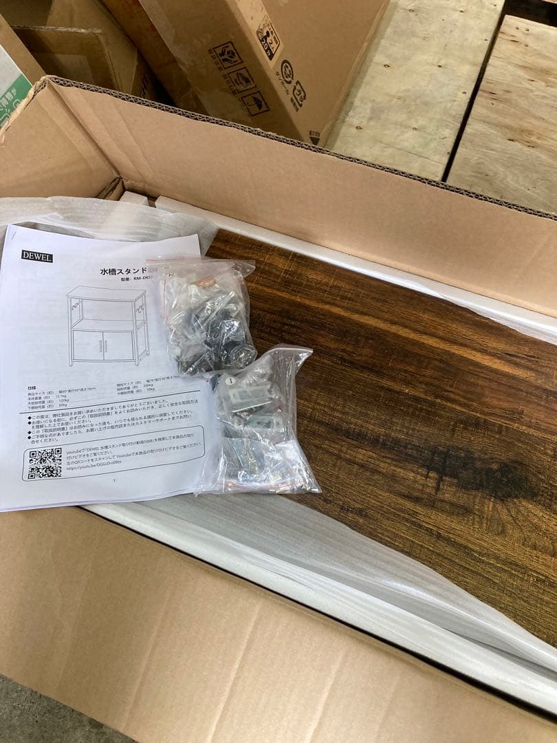 DEWEL 水槽台 60cm水槽用 組立式水槽台 水槽 60cm