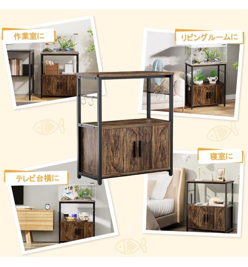 DEWEL 水槽台 60cm水槽用 組立式水槽台 水槽 60cm