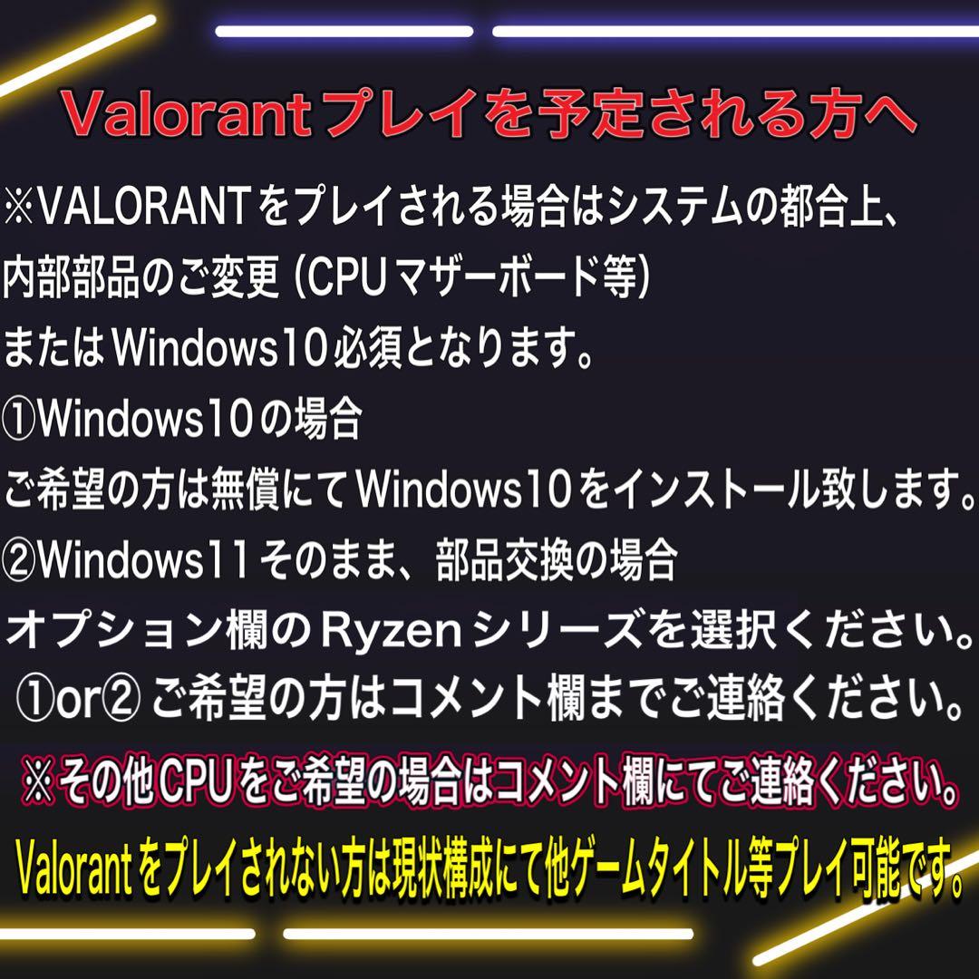 【格安】SSSランクi7&RTX3070搭載ゲーミングPCフルセット