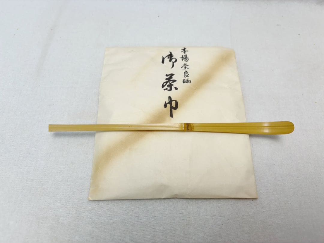 美品 茶道具 溜塗 短册箱 茶箱揃 十二点セット 茶道具一式 持ち運び 野点