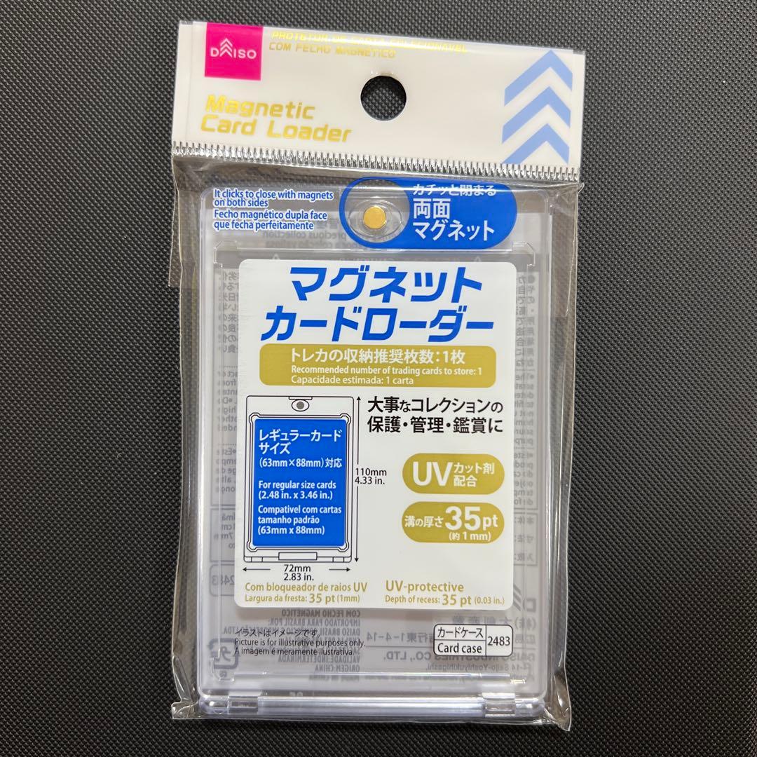 お値下げしました！ソロアークEX SAR バトルパートナーズ収録