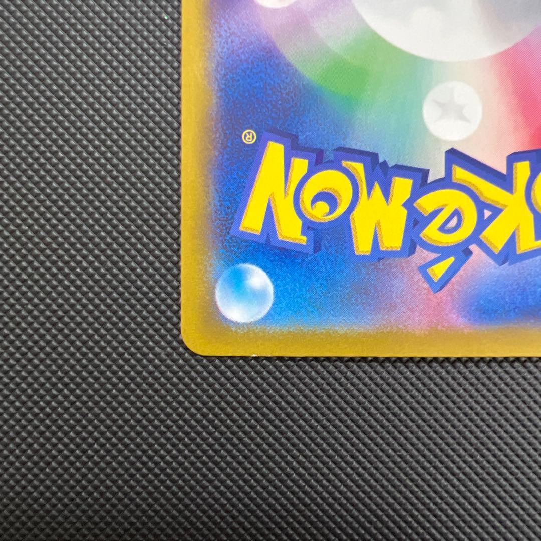 お値下げしました！ソロアークEX SAR バトルパートナーズ収録