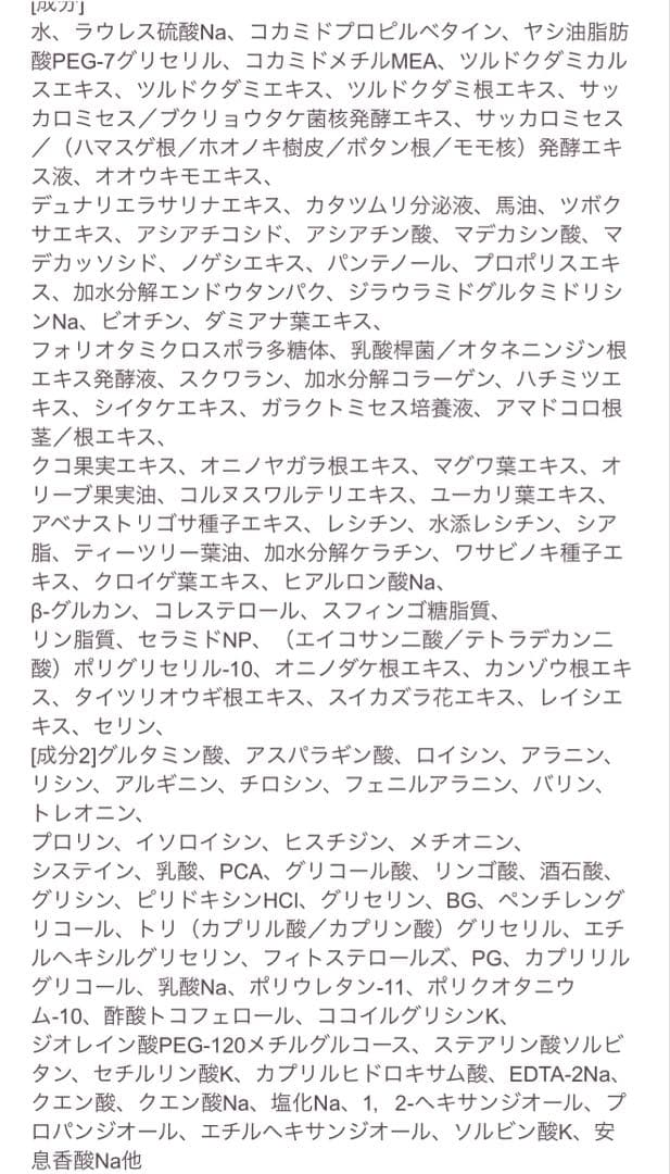 サイムダン　シャンプー&トリートメント&詰替セット