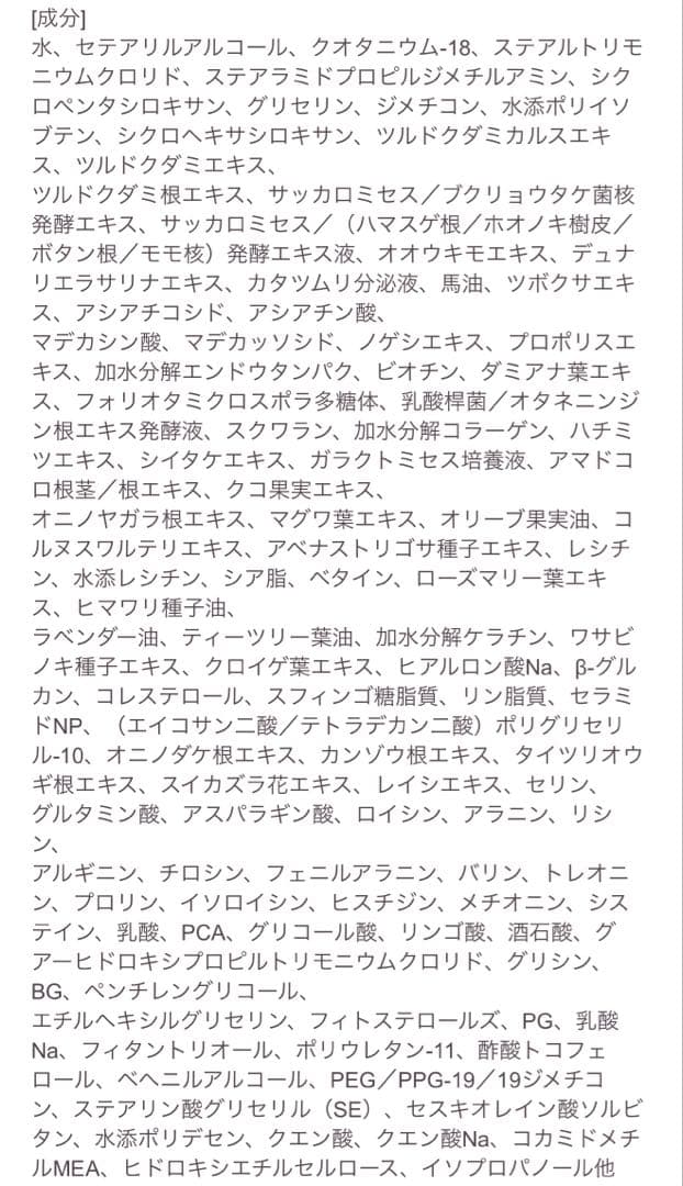 サイムダン　シャンプー&トリートメント&詰替セット
