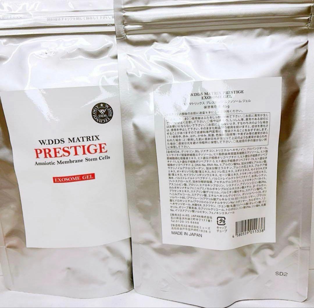 W.DDS MATRIX プレステージ　エクソソームジェル　(保湿美容液) 4本